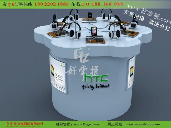 供應(yīng)原裝HTC手機(jī)柜臺(tái)HTC手機(jī)專(zhuān)柜