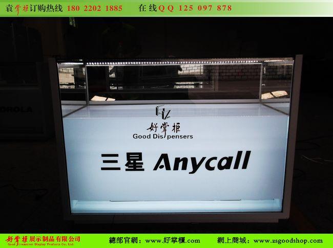 定做手機柜臺圖片/定做手機柜臺樣板圖 (3)