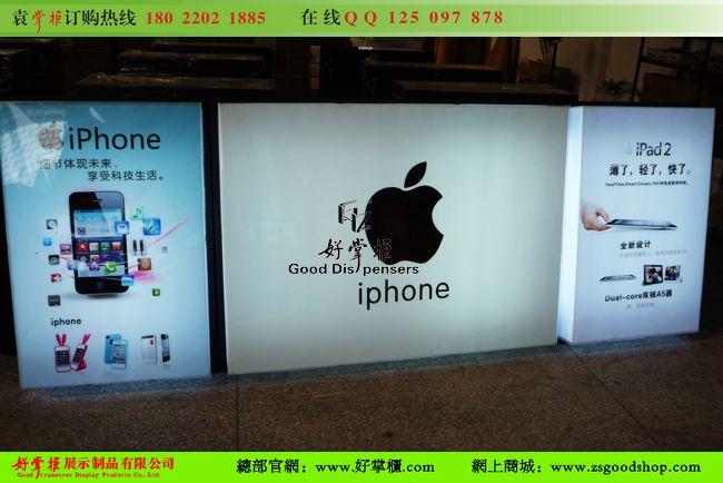 供應(yīng)蘋(píng)果背板墻廠家IPHONE五代
