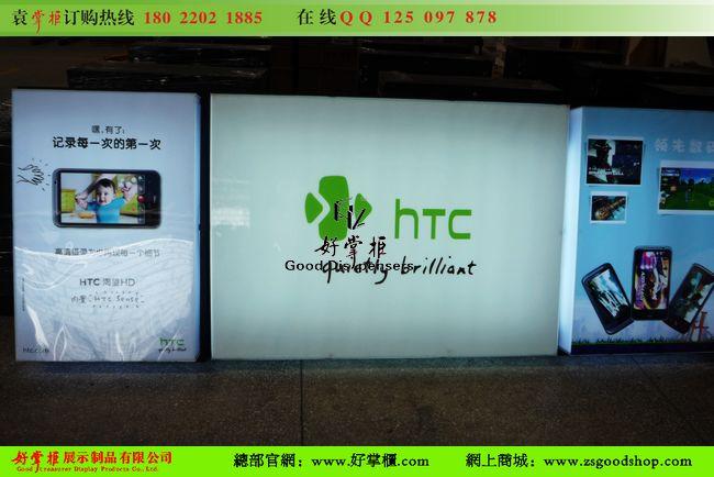 供應(yīng)HTC亞克力燈箱背板墻廠家圖片