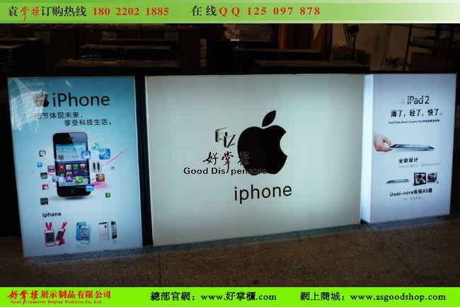 供應(yīng)蘋(píng)果背板墻廠家IPHONE五代