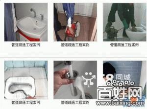 供應(yīng)常熟馬桶疏通維修52883857