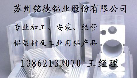 铝合金原材料价格弱势难改