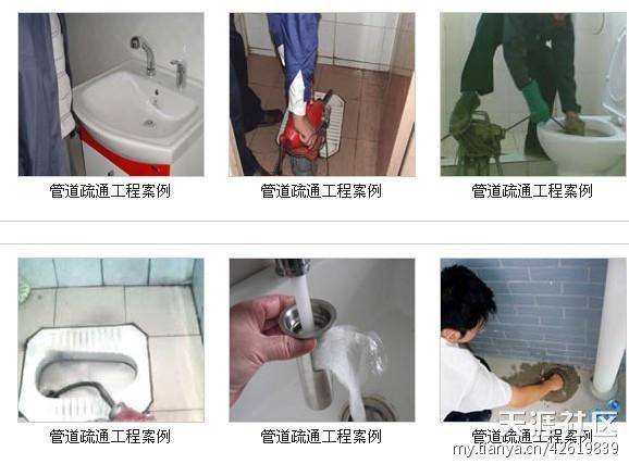 供應(yīng)廣州市越秀區(qū)清理化糞池020-83572240疏通管道