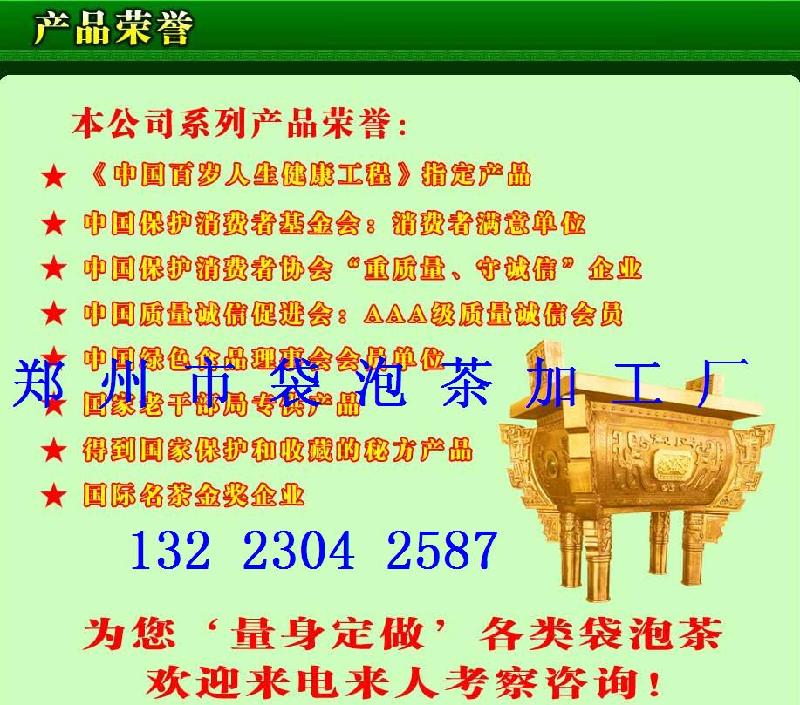 供應北京市足療包優(yōu)質快速*生產