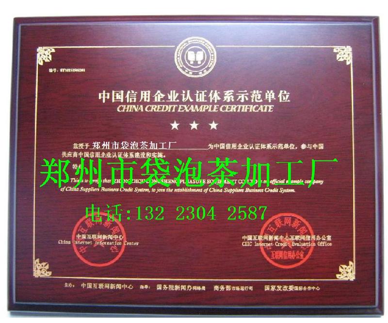 供應北京市足療包優(yōu)質快速*生產