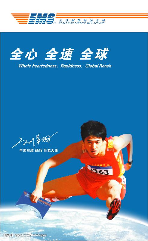 供應 EMS被扣如何報關(guān)？EMS被扣報關(guān)手續(xù)？EMS被扣怎么辦？