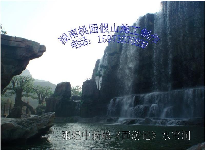 供應塑石假山效果圖