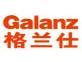 福州）特約☆維修‰福州格蘭仕空調(diào)維修電話【速冷】特約維修福州格蘭