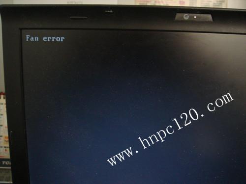 联想T410看机fanerror报错维修图片