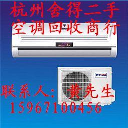 二手空調(diào)圖片/二手空調(diào)樣板圖 (4)