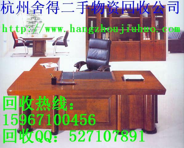 供應(yīng)杭州仿古家具回收/古董家具回收 杭州二手*家具回收