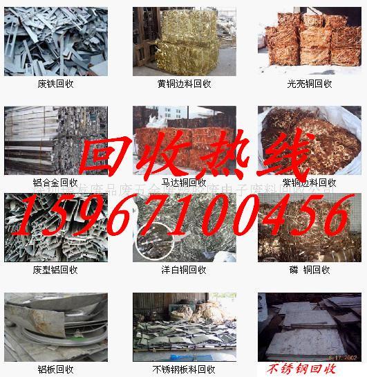 供應(yīng)杭州廢舊金屬回收杭州發(fā)電機(jī)回收杭州閑置物資回收倉(cāng)庫(kù)物資回收