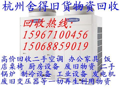 杭州中央空調(diào)圖片/杭州中央空調(diào)樣板圖 (4)