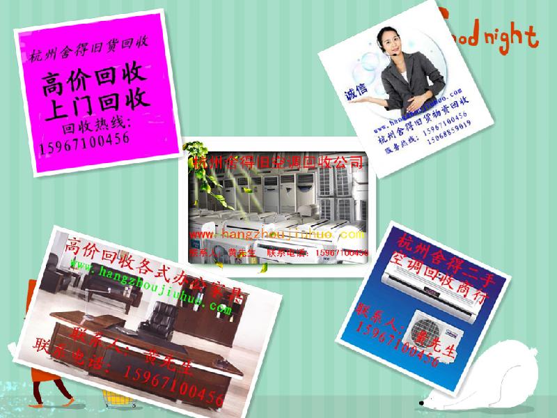 二手空調(diào)圖片/二手空調(diào)樣板圖 (3)