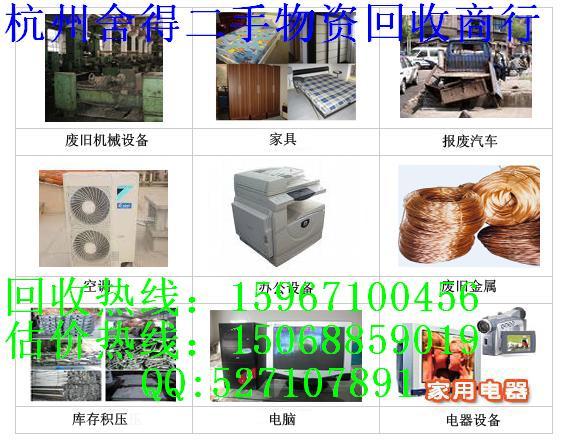 二手空調(diào)圖片/二手空調(diào)樣板圖 (2)