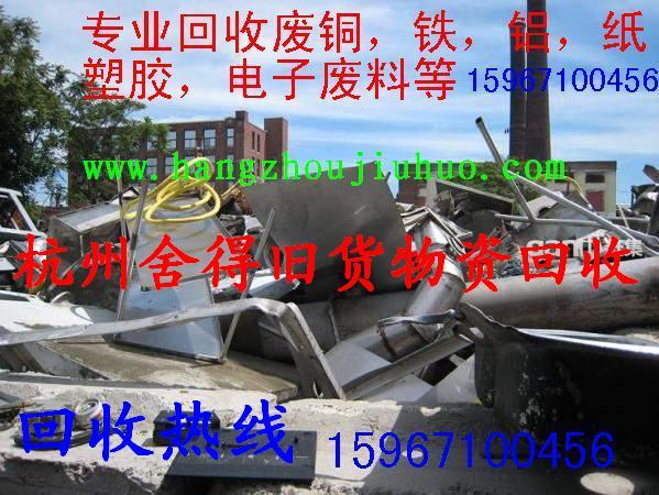 供應(yīng)杭州舊空調(diào)回收 杭州收舊空調(diào) 杭州回收廢舊空調(diào)，杭州空調(diào)回收