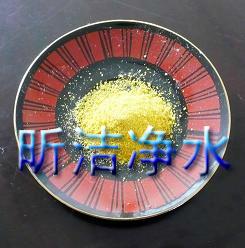 龙岩聚合氯化铝厂家漳平聚合氯化铝供应龙岩聚合氯化铝厂家漳平聚合氯化铝厂家长汀县聚合氯化铝厂家