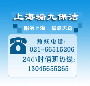 供应上海普陀家庭保洁公司 普陀家庭保洁 普陀区家庭保洁公司