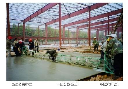 供應(yīng)混凝土整平機(jī)振搗梁