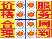 寮步小貨車出租圖片