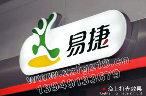 上海加油站燈箱圖片