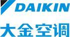 ◇高效↗舒适“广州大金空调维修公司”精↗修↑大╲金╱空╱调（大金