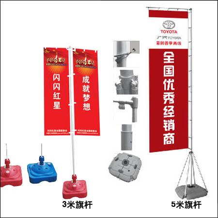 供應(yīng)旗桿3米旗桿5米旗桿