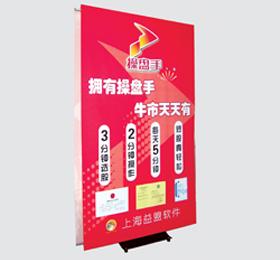 供應(yīng)德國(guó)展架德式展架德國(guó)展架德式展架