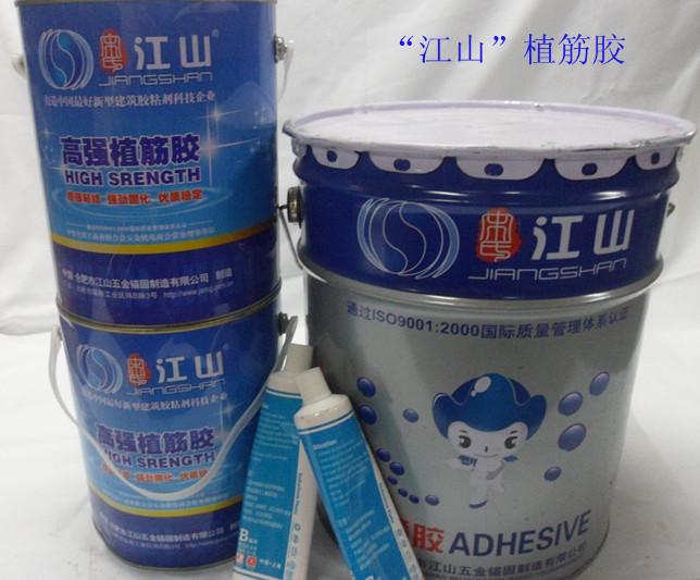 補(bǔ)強(qiáng)膠（補(bǔ)強(qiáng)膠水）規(guī)格價(jià)格廠家