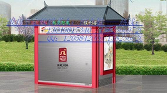 供應(yīng)廣西報(bào)刊亭 不銹鋼郵政報(bào)刊亭生產(chǎn)廠家：優(yōu)勝報(bào)刊亭公司