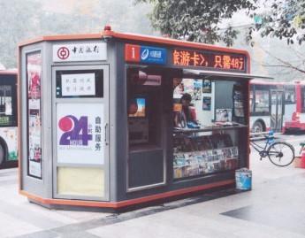 供應(yīng)廣西報(bào)刊亭 不銹鋼郵政報(bào)刊亭生產(chǎn)廠家：優(yōu)勝報(bào)刊亭公司