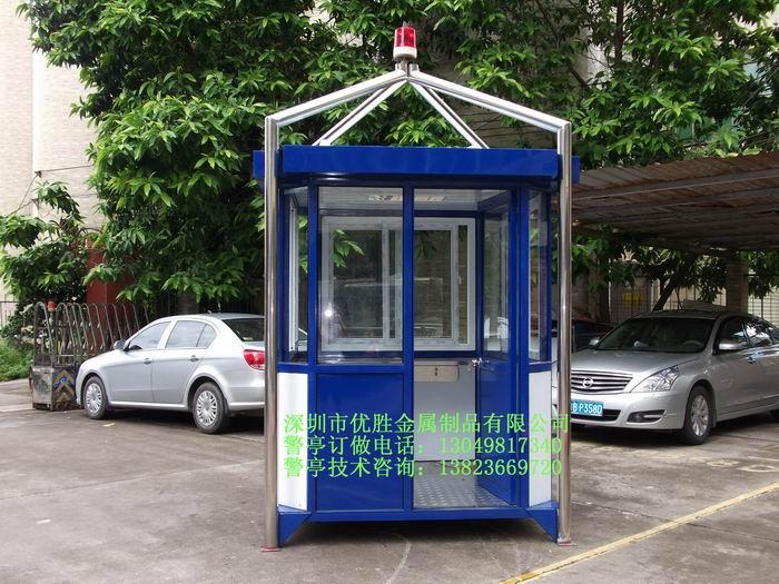 供應(yīng)深圳治安崗?fù)づ_(tái)州交警治安崗?fù)?bào)價(jià)——湖南治安崗?fù)S家報(bào)價(jià)