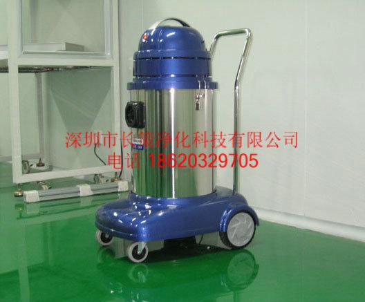 供應(yīng)無(wú)塵室吸塵機(jī)無(wú)塵室吸塵器