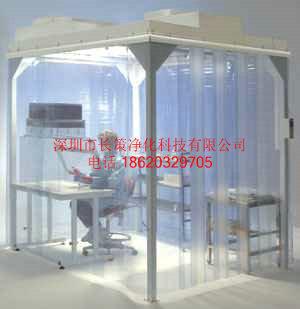 供應(yīng)無塵棚無塵工作棚