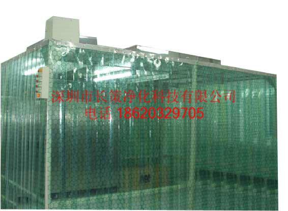 供應(yīng)浙江潔凈棚FFU層流罩