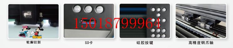 刻进口反光膜刻字机皮卡CS1200图片