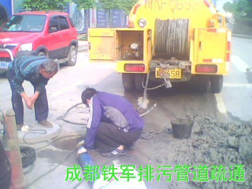 成都高壓車清洗管道疏通下水道圖片