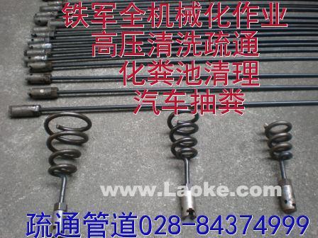 成都龍泉驛管道疏通圖片