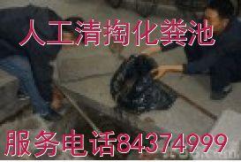 供應(yīng)管道疏通化糞池清理汽車抽糞高壓清理