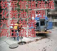 供應(yīng)成都市政管道疏通市政管道清洗，高壓疏通清洗管道