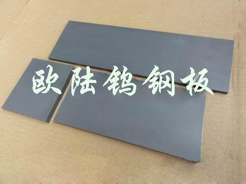 供應(yīng)用于刀具|割刀的V30進(jìn)口日本富士鎢鋼精磨棒 進(jìn)口鎢鋼*廠家