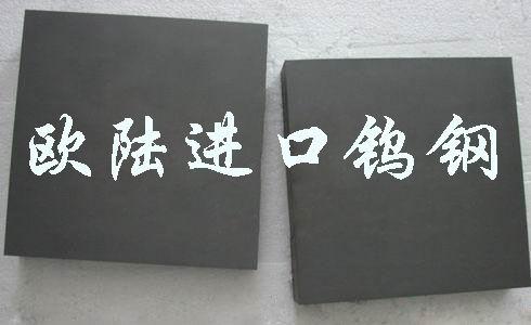 供應(yīng)用于刀具|割刀的V30進(jìn)口日本富士鎢鋼精磨棒 進(jìn)口鎢鋼*廠家