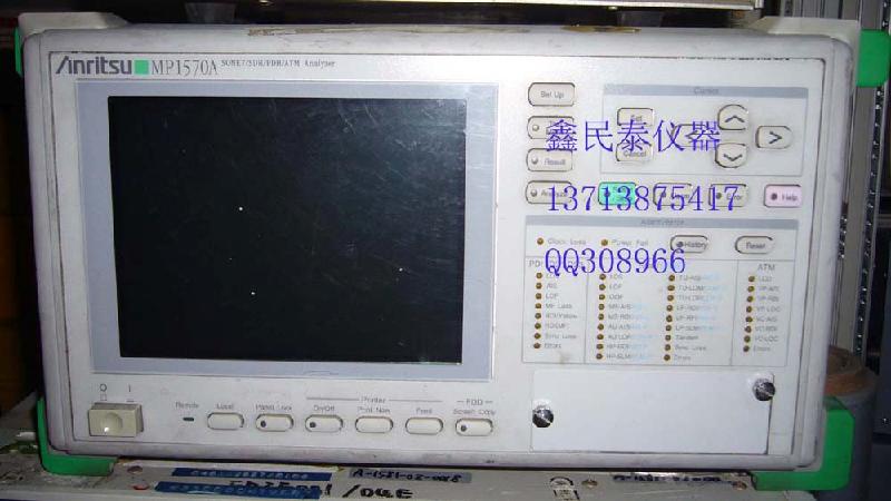 二手MP1570A误码测试仪图片