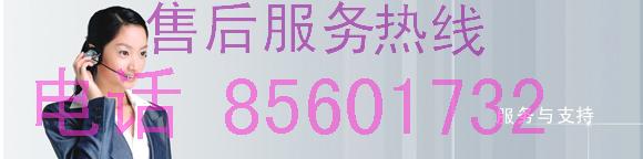 供应南京长虹空调售后维修点‖长虹‖售后‖南京长虹维修电话‖客服服图片