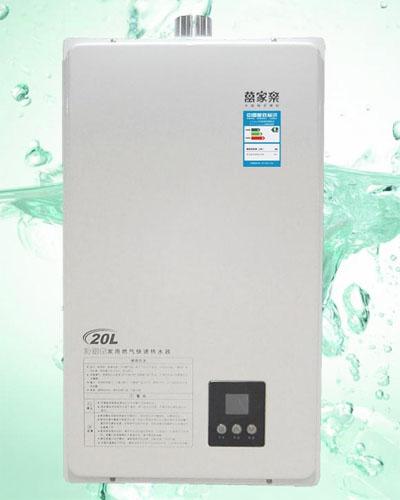 供應(yīng)南京熱水器維修點南京熱水器維修部↑南京櫻花熱水器維修中心╱
