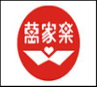 供應(yīng)　　*‖維修┇“南京萬家樂熱水器售后維修點”┇售后‖服務(wù)