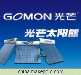 供應南京光芒太陽能熱水器維修電話╫維修點╪服務維修中心南京光芒太