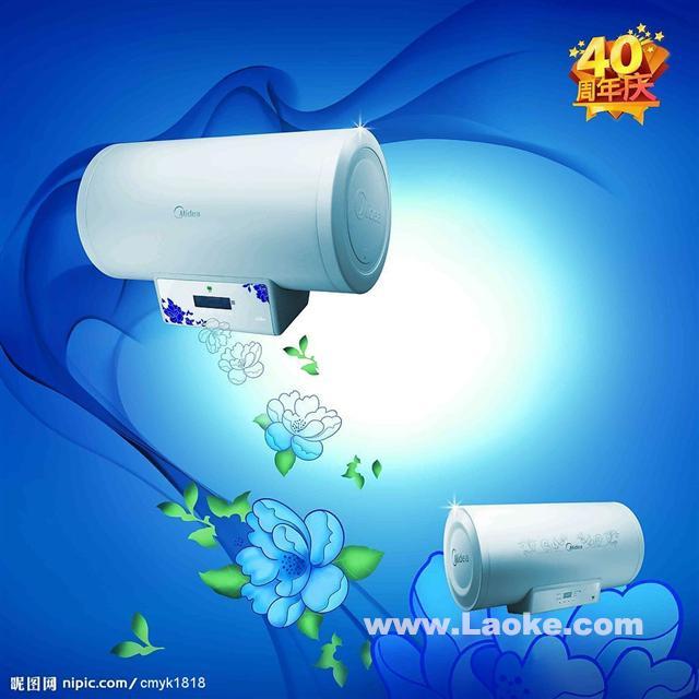 供應(yīng)(萬和）ΑΑ售后熱水器服務(wù)萬和)●客服熱線●【南京萬和熱水器維修