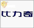 供应南京玄武区比力奇热水器维修点”（南京比力奇热水器维修电话“）